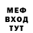 Метадон мёд Viktoria Livad