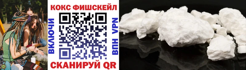 COCAIN 98%  shop телеграм  Нолинск 