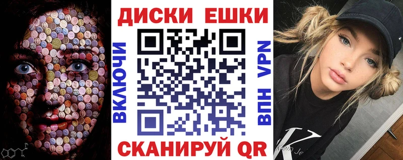 купить наркотики цена  Нолинск  Экстази таблы 