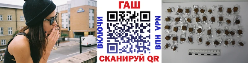 закладка  Нолинск  ГАШ хэш 
