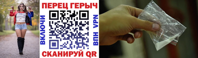 Героин Heroin Нолинск
