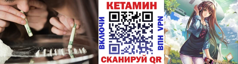 где продают наркотики  Нолинск  ссылка на мегу вход  КЕТАМИН ketamine 