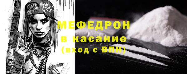 стафф Абдулино