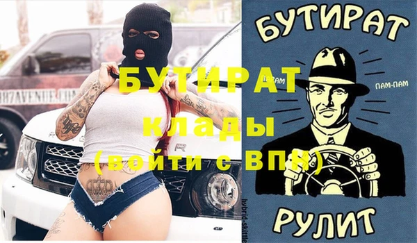МДПВ Абинск