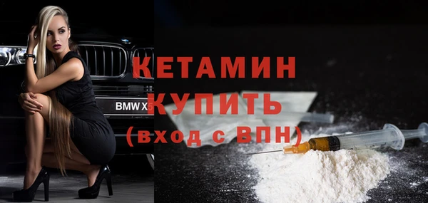 стафф Абдулино