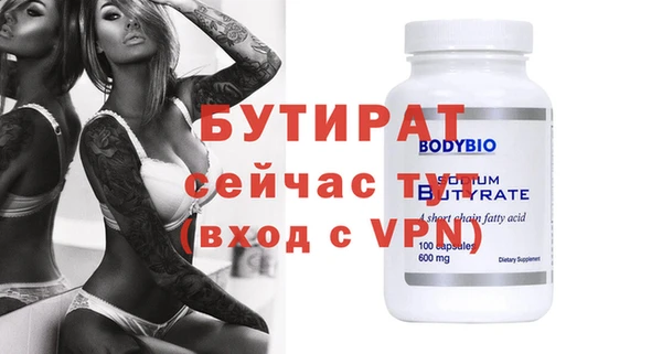 стафф Абдулино