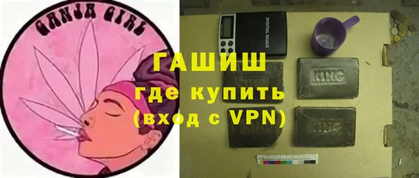 стафф Абдулино