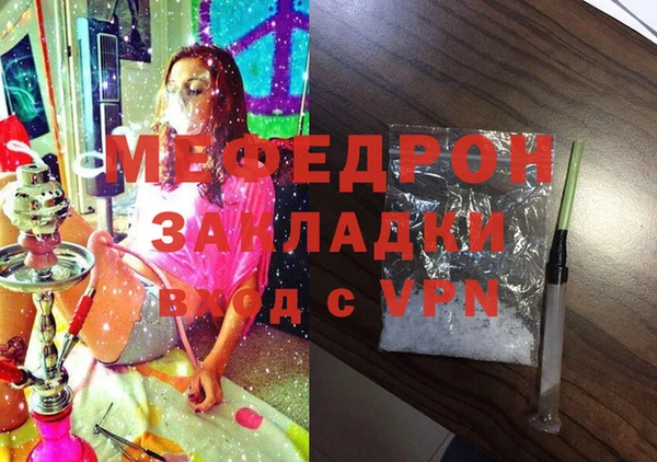 стафф Абдулино
