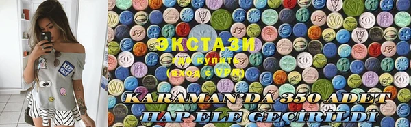 стафф Абдулино