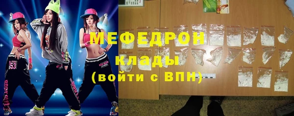 стафф Абдулино