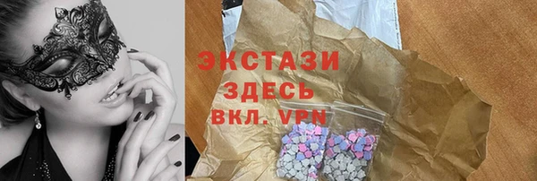 стафф Абдулино