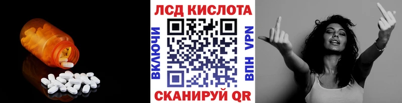 LSD-25 экстази кислота ОМГ ОМГ рабочий сайт Нолинск