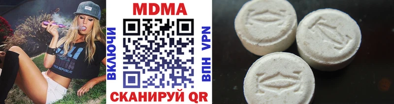 MDMA молли  наркота  Нолинск 