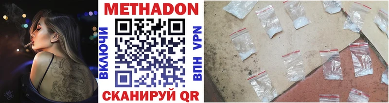 сайты даркнета Telegram  Нолинск  МЕТАДОН мёд 