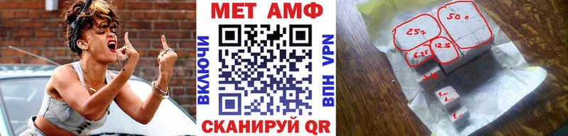 МЕТАМФЕТАМИН мет  гидра ONION  Нолинск  купить наркотик 
