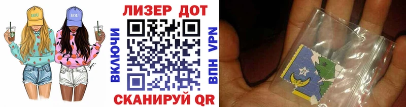 Марки 25I-NBOMe 1,8мг  Нолинск 